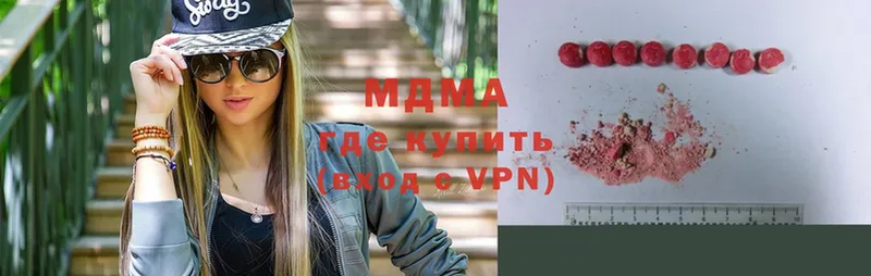 Наркотические вещества Гаврилов Посад A-PVP  Бошки Шишки  Мефедрон  Гашиш  КОКАИН 