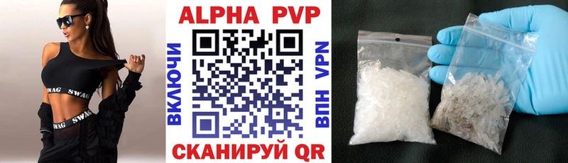 мега ONION  Гаврилов Посад  Alpha-PVP кристаллы 