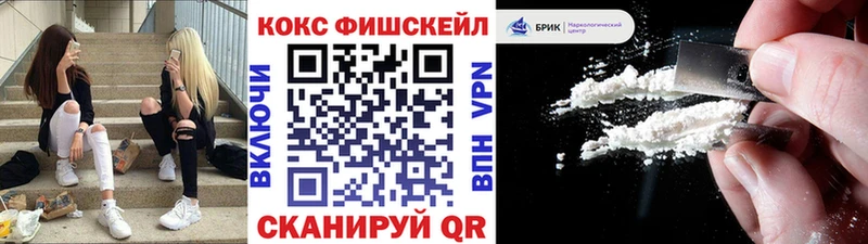 Cocaine VHQ  Гаврилов Посад 