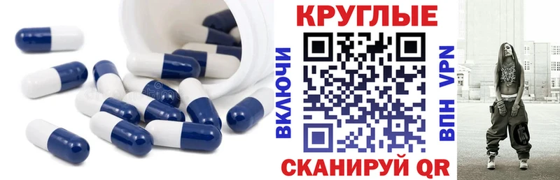 Экстази таблы  гидра как зайти  Гаврилов Посад 