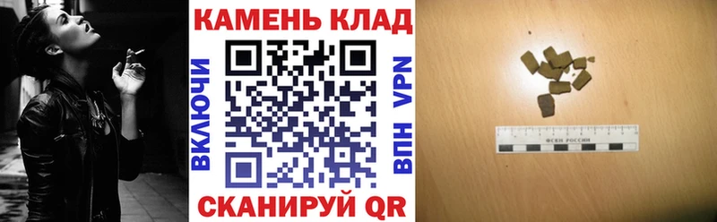 ГАШ гашик  Гаврилов Посад 