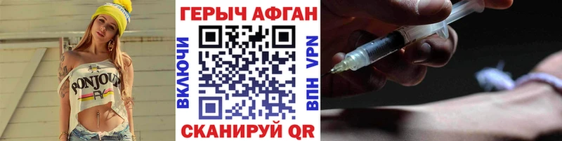 Героин Heroin  где можно купить наркотик  Гаврилов Посад 