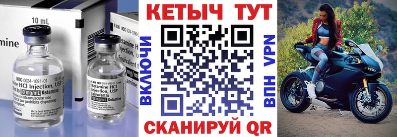 KRAKEN зеркало  маркетплейс телеграм  Гаврилов Посад  КЕТАМИН ketamine  наркотики 