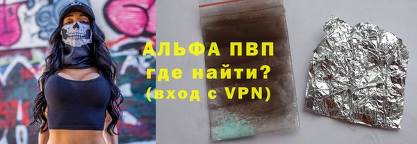 гашик Михайловск