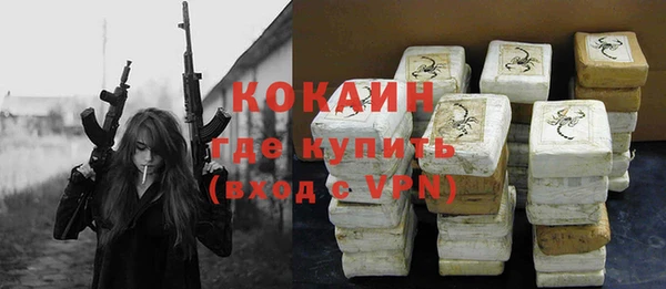 кокаин премиум Семикаракорск