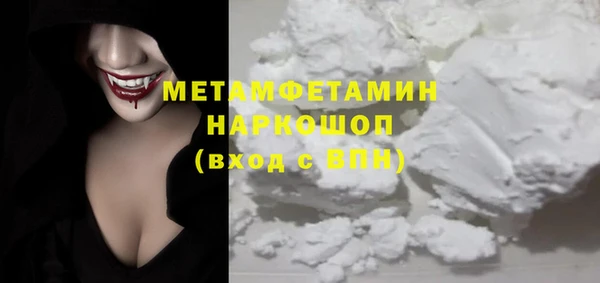 гидропоника Михайловка