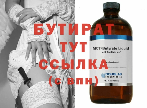 ECSTASY Михайлов