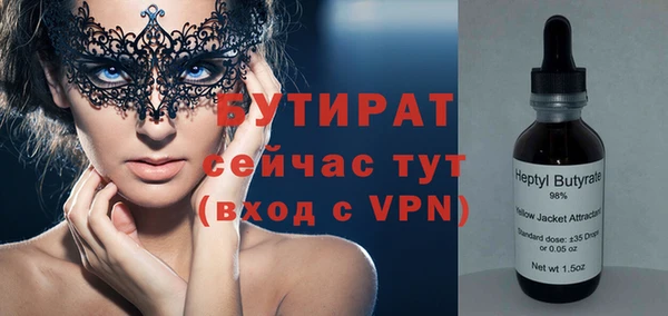 гашик Михайловск