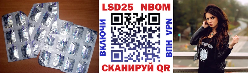 МЕГА зеркало  магазин продажи наркотиков  Гаврилов Посад  площадка какой сайт  ЛСД экстази кислота 