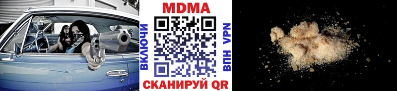MDMA crystal  Гаврилов Посад 