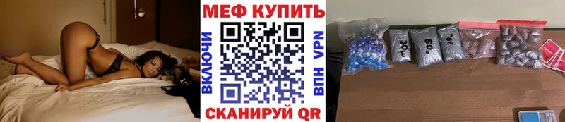 shop наркотические препараты  Гаврилов Посад  Мефедрон 4 MMC 