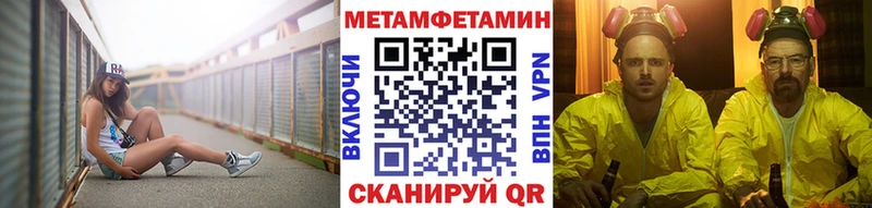 МЕТАМФЕТАМИН винт  цена   Гаврилов Посад 