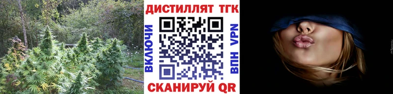 Дистиллят ТГК концентрат  Гаврилов Посад 